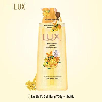 Gilded Osmanthus Fragrance Moisturizing Shower Gel