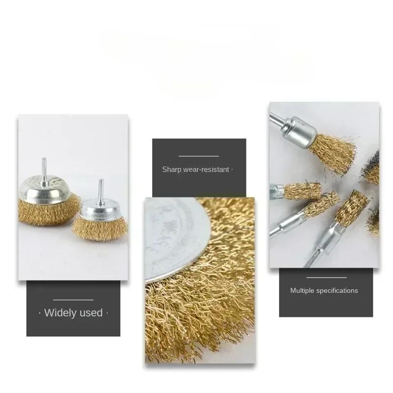 New Polishing Brush 50mm/60mm/75mm Steel Wire Brush Brass Plated Wheels Brushes Drill Rotary Tools Metal Rust Removal