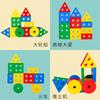 Children'S Four-Column Shape Matching Column Building Block Toy 1-3 Years Old Baby Early Education Enlightenment Color Cognitive Toy