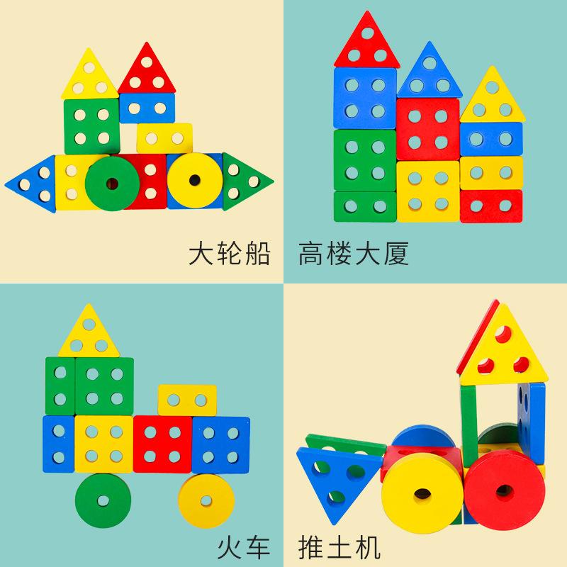 Children'S Four-Column Shape Matching Column Building Block Toy 1-3 Years Old Baby Early Education Enlightenment Color Cognitive Toy