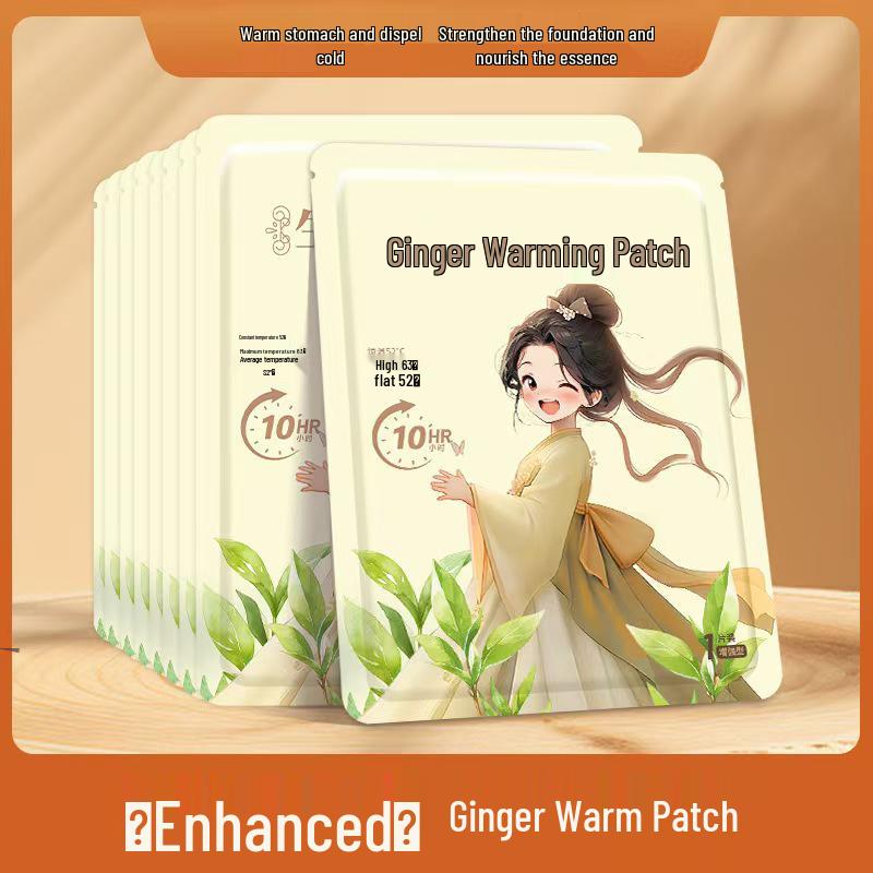 Разогревающий травяной пластырь: Полынь, Пустырник и Имбирь для Рассеивания Холода и Согревания Тела 1 piece