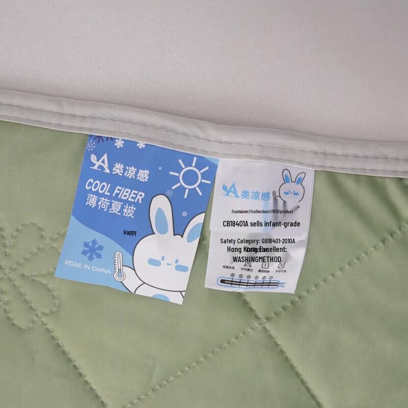 PLOVER Ice Silk Cooling Summer Comforter
