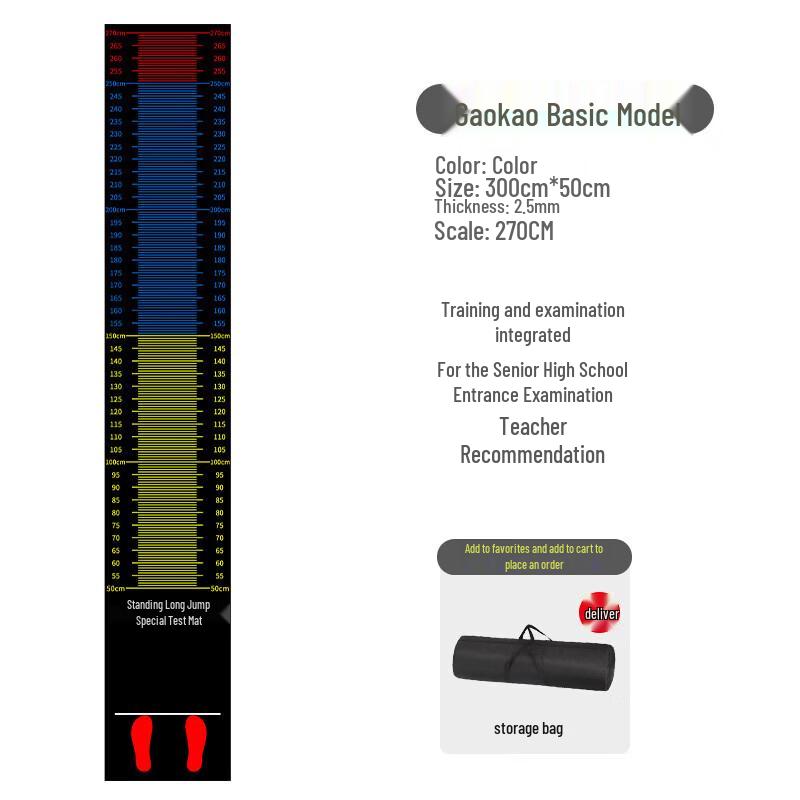 Yishunda Multi-functional School Exam Standing Long Jump Mat