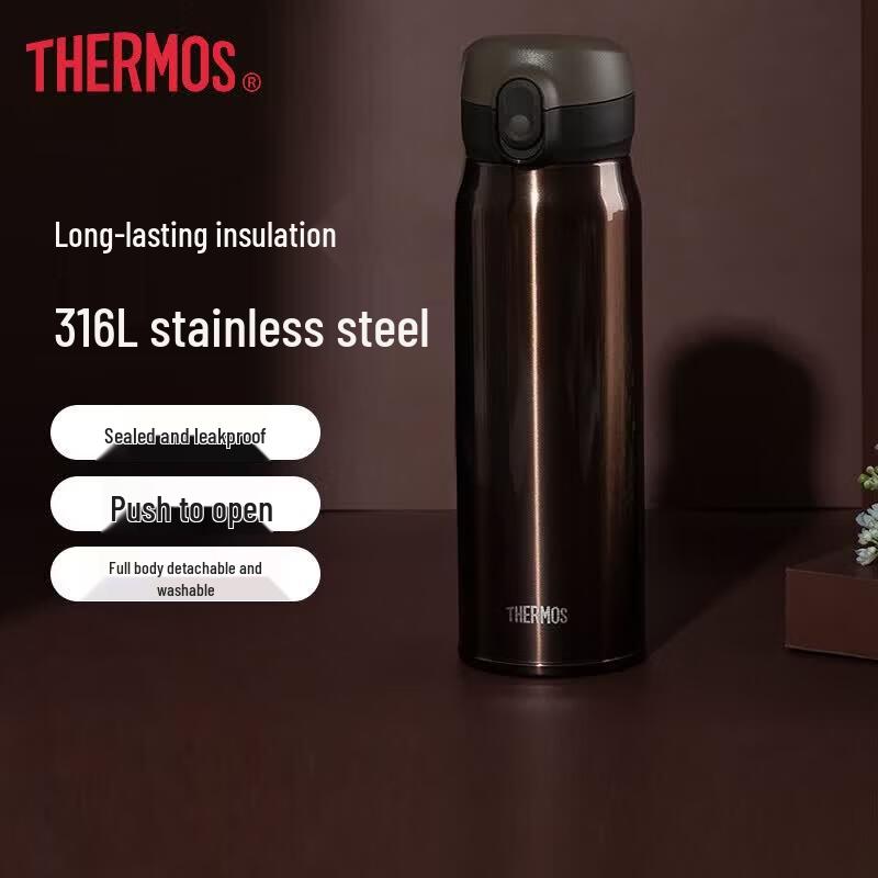 Thermos TCMC 316L Stainless Steel Direct-Drink Insulated Bottle