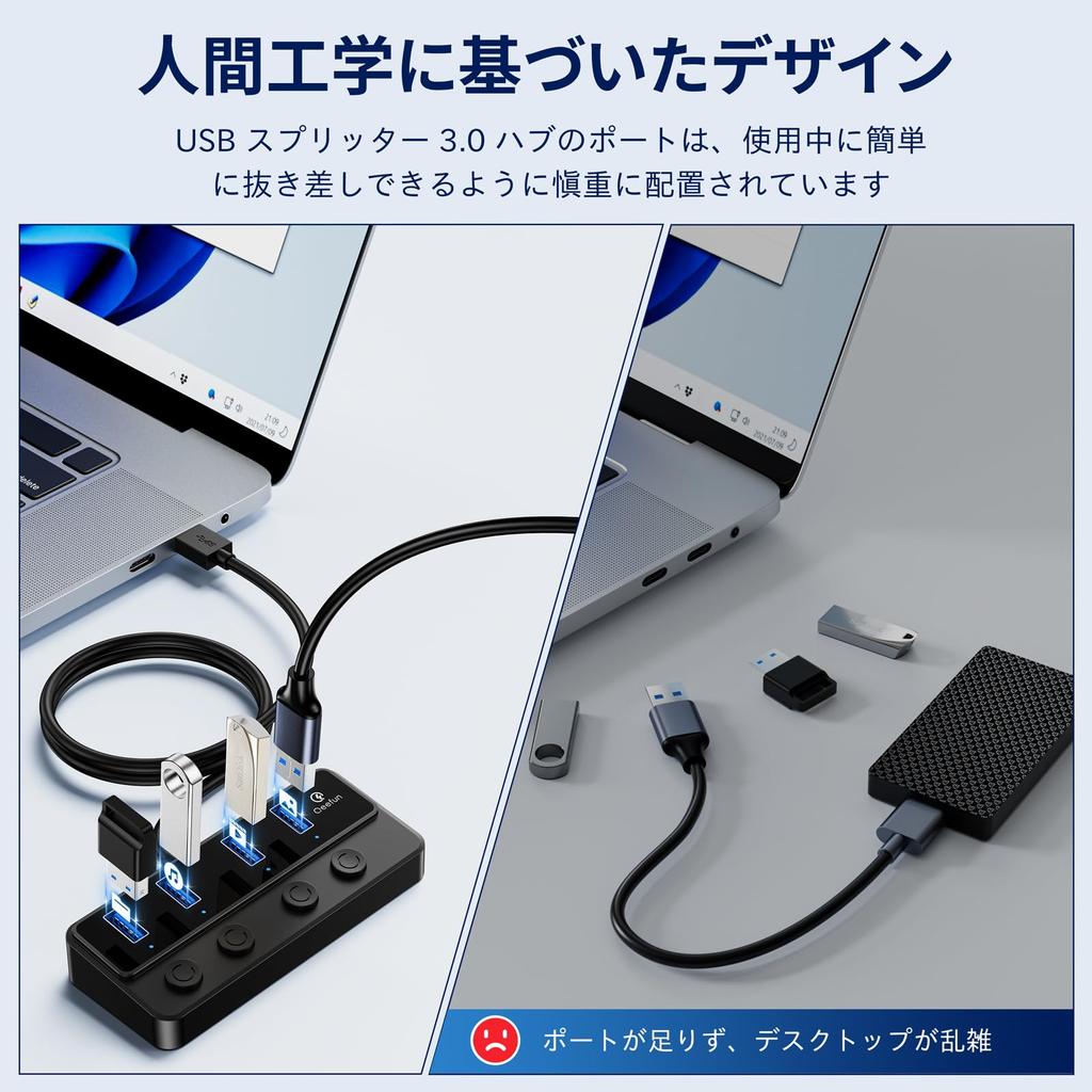 QEEFUN USB Hub with 5Gbps Charging Power Supply 60cm Cable USB Independent LED Compatible with and Ideal for Remote and Working from Home 3.0