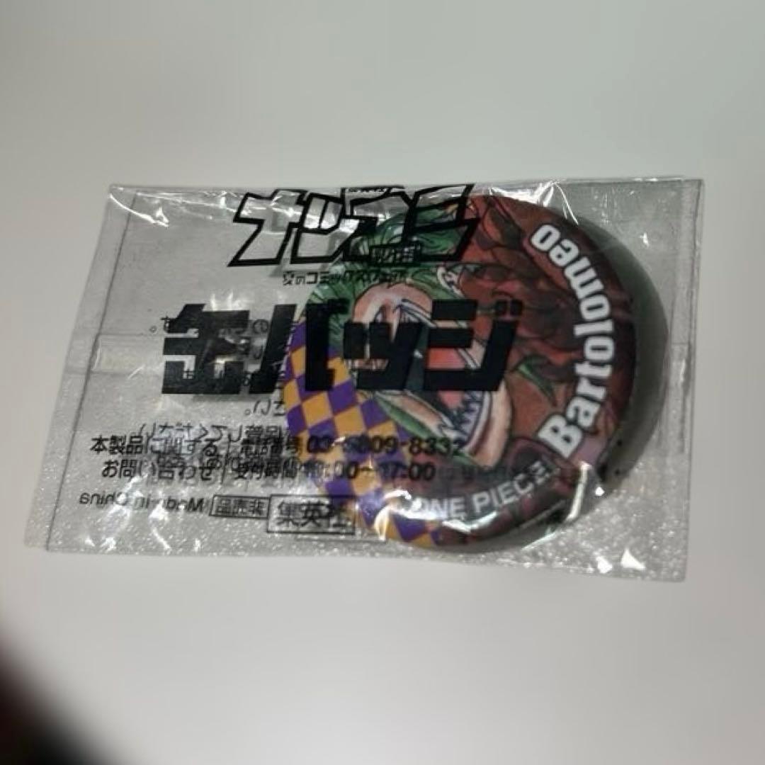ONEPIECE Natsukomi 2015 can badge Bartolomeo