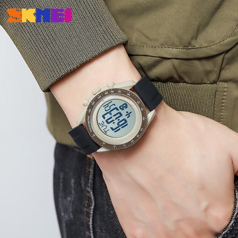 SKMEI 2045 Kids & Teenagers Digital Sport Watch