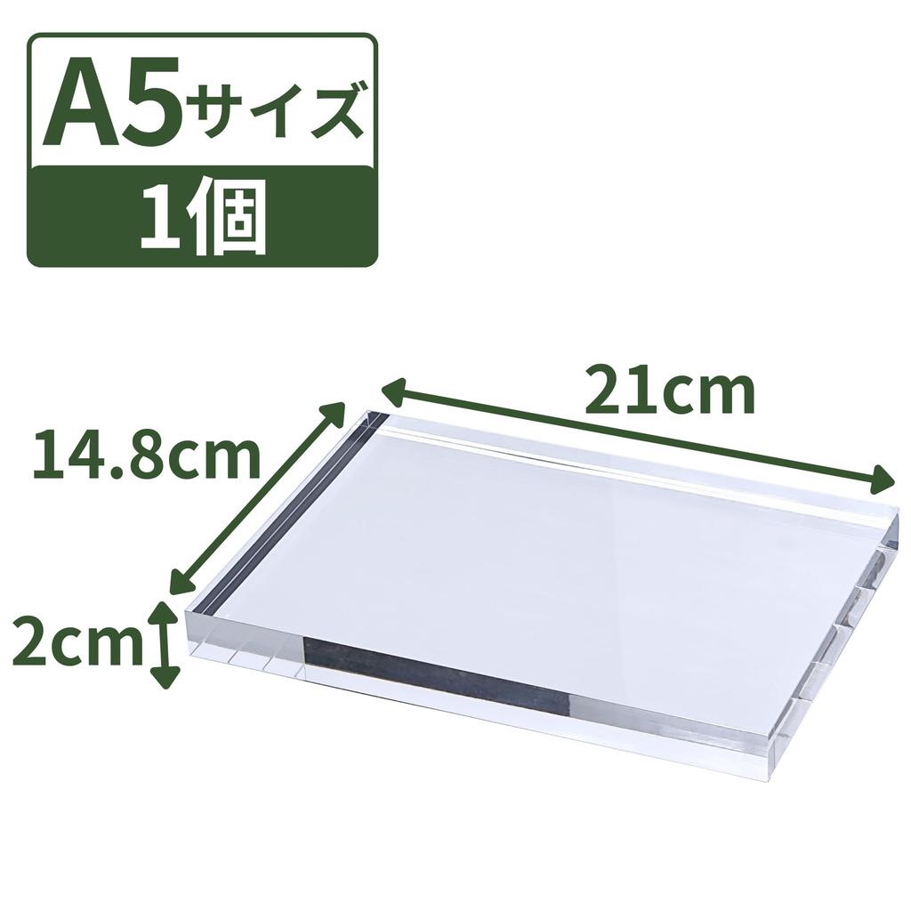 Tsukushi Science Acrylic Block A5 Size 210 X 148 X 20mm 1pc Transparent Clear Base Cube Plate Display Stand Board Square Rectangle Display Photography