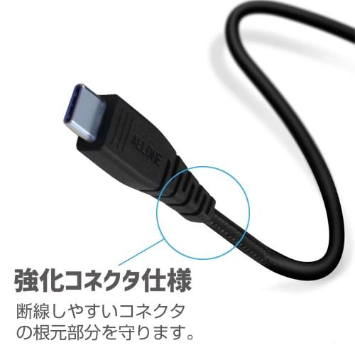 Pevný kabel Allone pro ovladač PS5 Type-CtoA Černá 3m hra Používá vyztužený síťový kabel konektoru Můžete hrát při nabíjení ALG-P5TCA3
