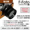 Lens Hood with Nikon Z DX VR Japanese F-Foto HN-40 (Metal) (Compatible 16-50mm f/3.5-6.3 Lens, Manufacturer) C-HN40-B