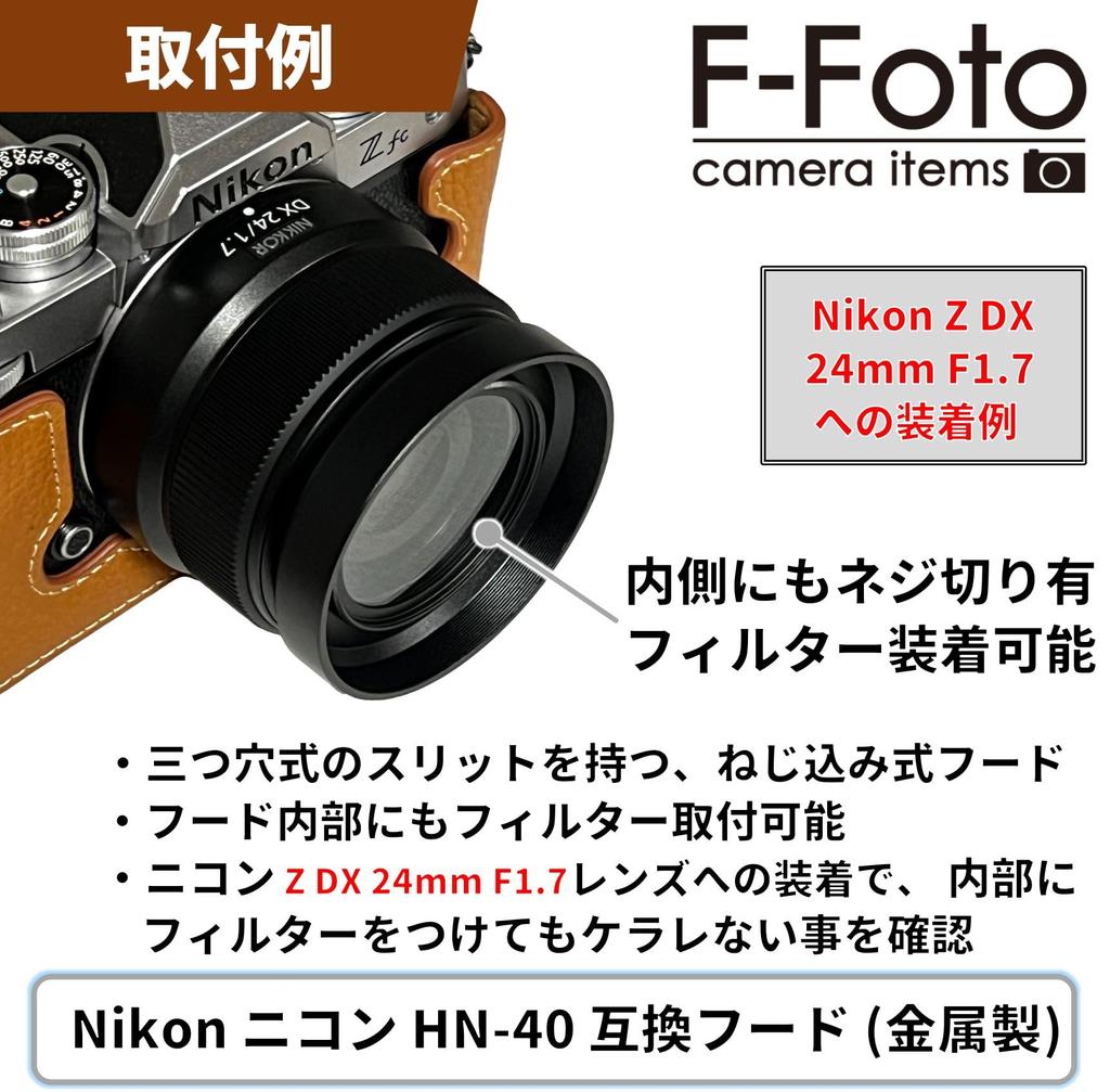 Lens Hood with Nikon Z DX VR Japanese F-Foto HN-40 (Metal) (Compatible 16-50mm f/3.5-6.3 Lens, Manufacturer) C-HN40-B
