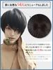 Next-generation Wig for Men, Short, Stylish, Natural-looking Hair, Heat-resistant, with Stand, Comb, and Net (black, AG01)