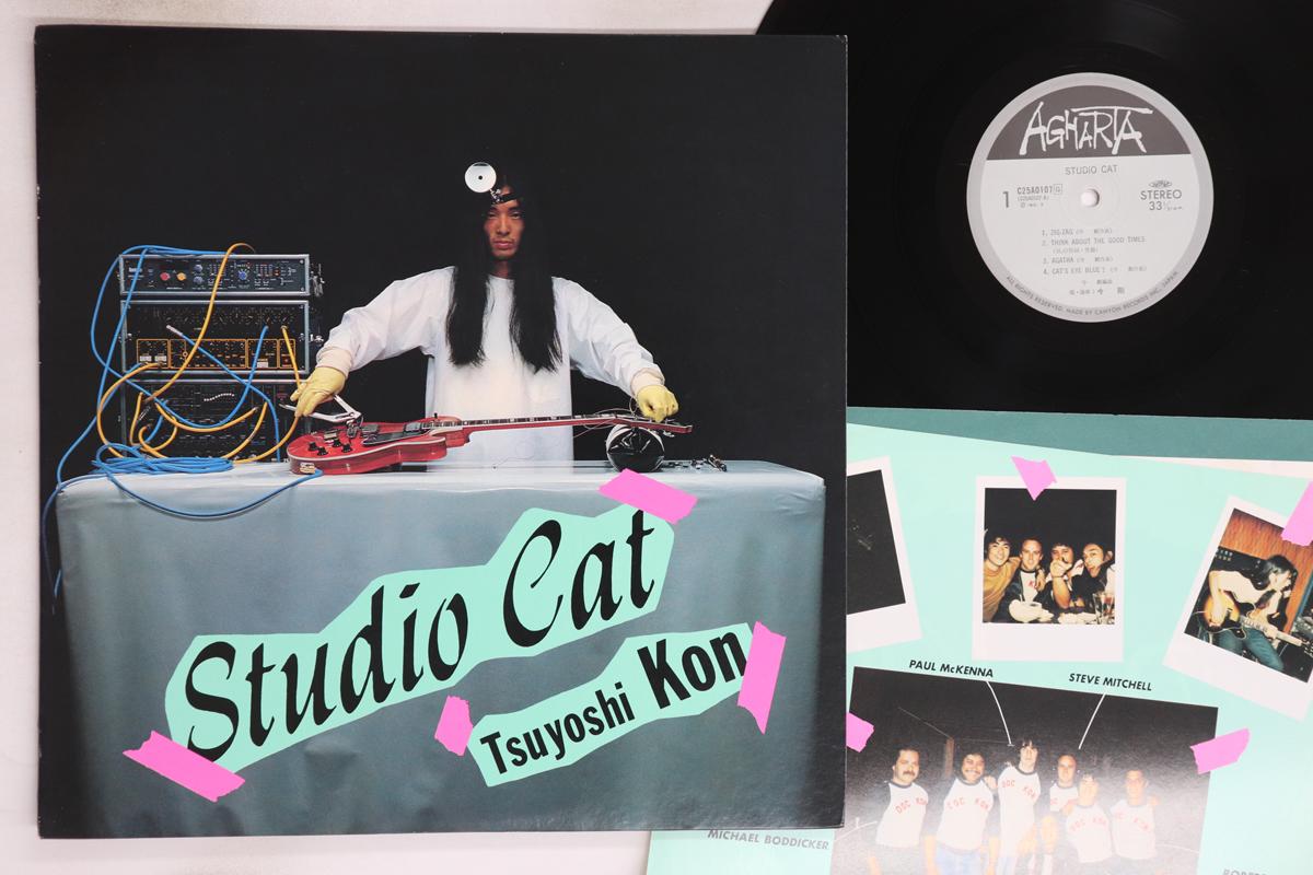 

LP Record TSUYOSHI KON - Studio Cat C25A0107 AGHARTA 1980 Japan Jazz Used