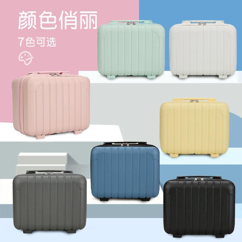 14" Cosmetic Case Pure Color Vintage Suitcase Short Trip Luggage Cosmetic Bag