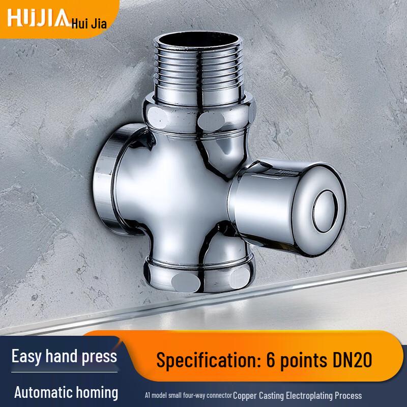 HuiJia Copper Manual Delay Squat Toilet Flush Valve