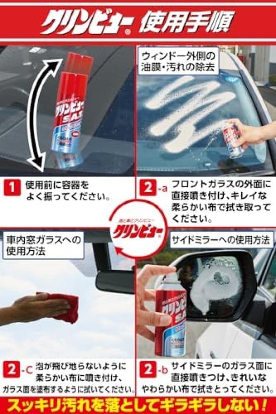 Ichinen Chemicals Cleanview Swift and Tidy Smart Car Glass Cleaner 100ml & Anti-Fog, (Product Code 20978)
