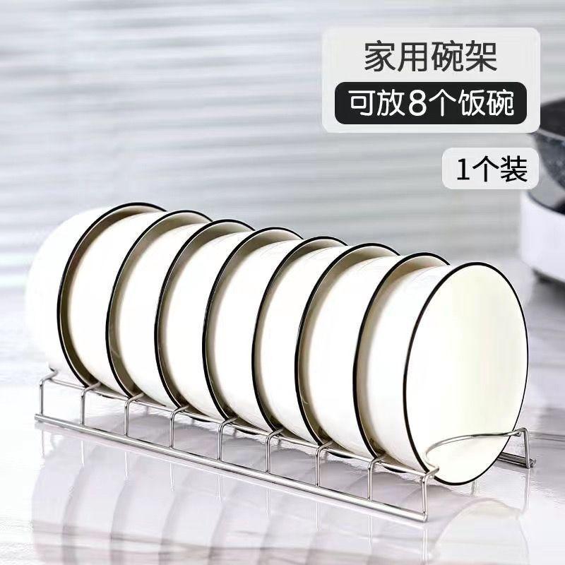 Kitchen Stainless Steel Bowl Dish Organizer Dish Holder Home Cutlery Dishes Pot Lid Rack Household Kitchen Dish Draining Rack