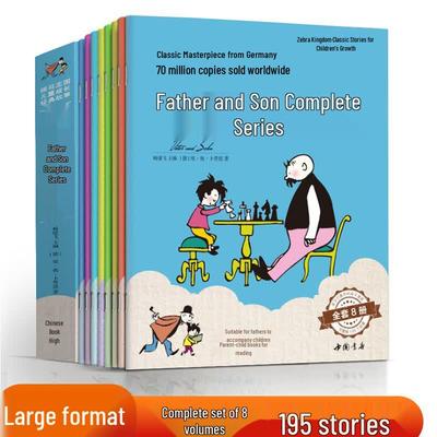 Children's Books & Comics Collection