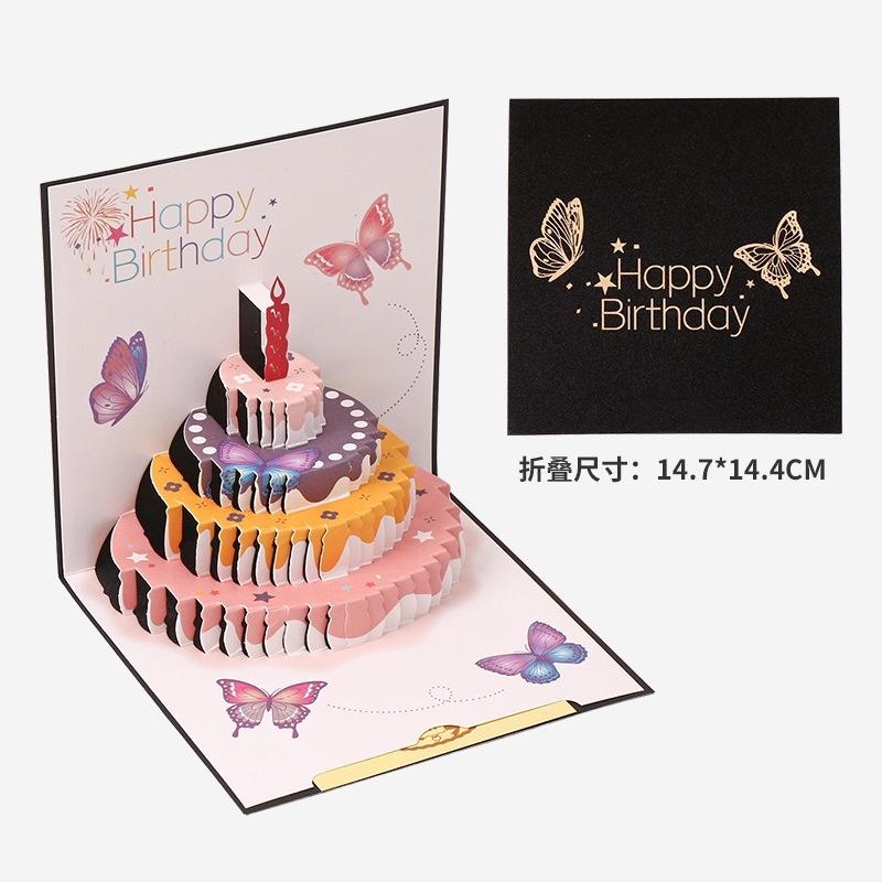 1 Stück Bunte Handgefertigte 3D Geburtstagsgrußkarte mit Schmetterling-Kuchen-Design - Faltbare Ausziehbare Innenseite für Individuelle Wünsche