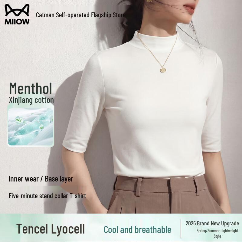 

Women s Antibacterial Slim Fit Stand Collar Half-Sleeve T-Shirt XL