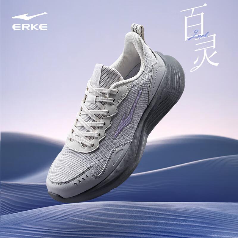 

Erke Women s Bailing 2025 Shock-absorbing Running Shoes US 8.5