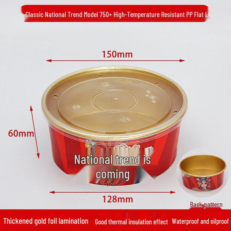 Disposable Gold Foil Kraft Paper Bowl
