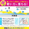 LEC Gekiochikun Mirror Diamond Scale Remover, Acid Plus (Super Hard) - Dissolves and Removes Scale with Acid and Polishing