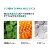 NATURE REPUBLIC Green Derma CICA Mască zilnică tip șervețel 30 buc x Mască cu capacitate mare, (350ml) 1, (CICA / Ceramidă)