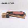 For ZONTES ZT 368G  G-368 368M 368E 368D 368K Motorcycle Original Accessories Air Filter Assembly Air Filter Oil Filter