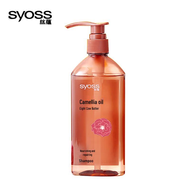 

Syoss Nourishing Repair Shampoo with Camellia Oil