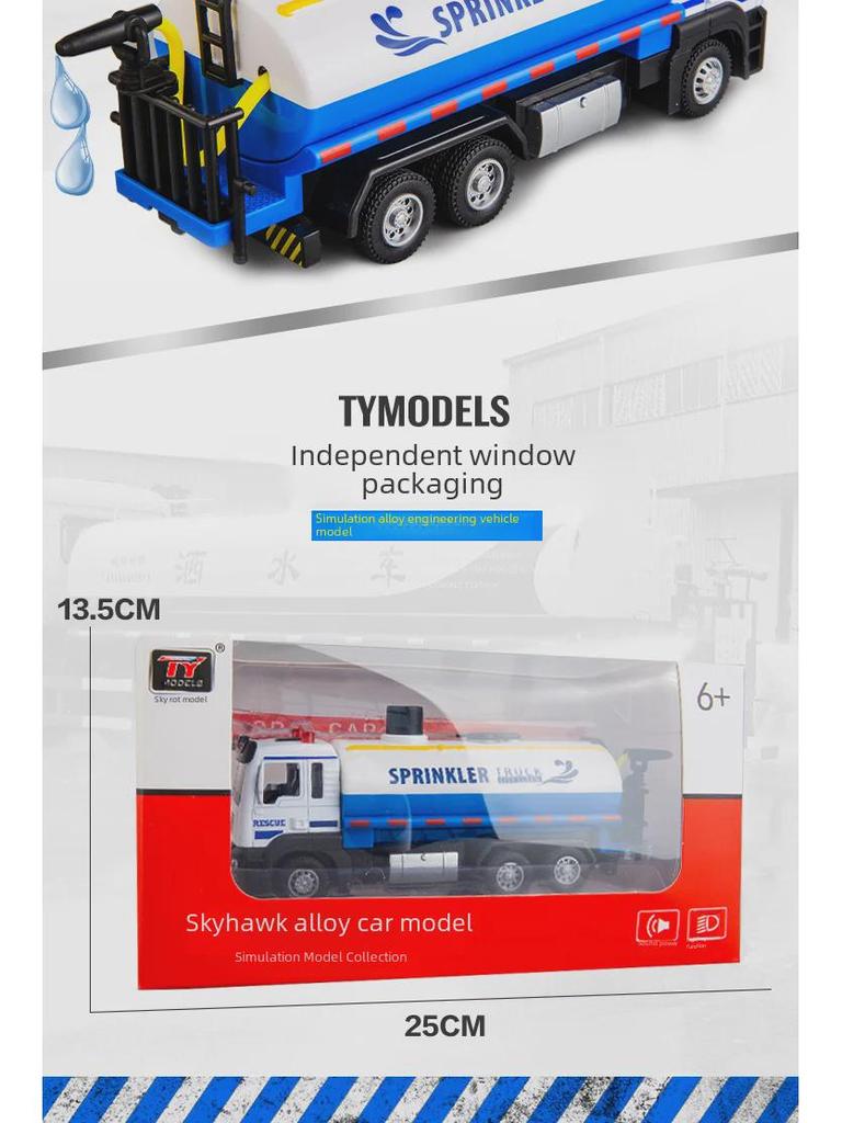 Large Sprinkler Truck Toy: Engineering Pull-Back Water Spray Vehicle for Kids