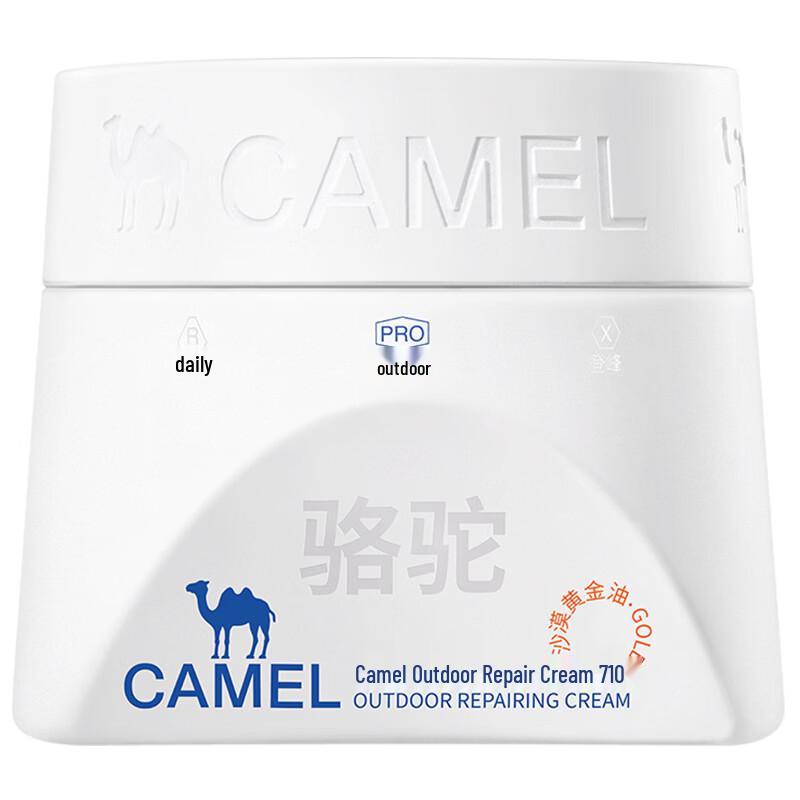 Camel Hydrating & Repair Creams for Face & Body