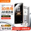 3D AR Anti-Reflective Tempered Glass Screen Protector for Huawei Mate 80 Pro Max/RS