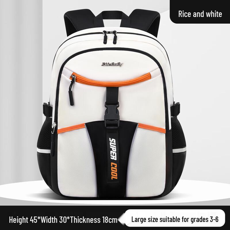 Sesame Baby Ergonomic Spine Protection School Backpack