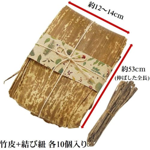 Stylish bamboo skin bento boxes for rice balls, perfect for Japanese bento boxes. Made of natural materials, these disposable containers are eco-frien