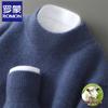 ROMON Men's Pure Wool Half-High Neck Sweater