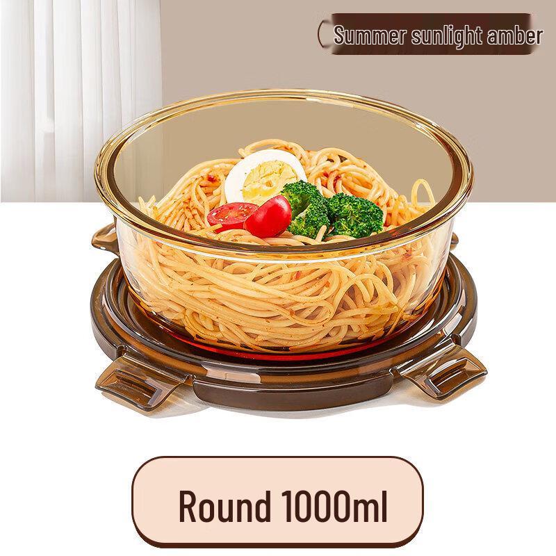 Qiwei Microwave-Safe Glass Food Container with Lid