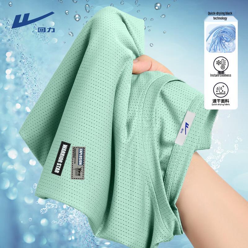 

Warrior Ice Silk Breathable Sport T-Shirt M