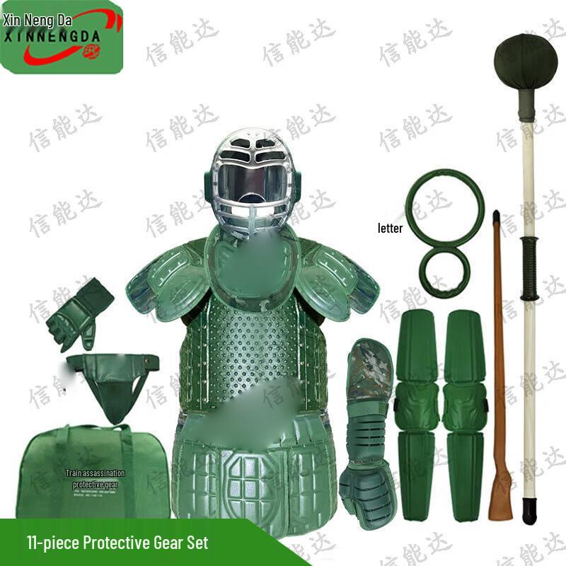 Xinnengda 11-Piece Stabbing Training Protective Gear Set