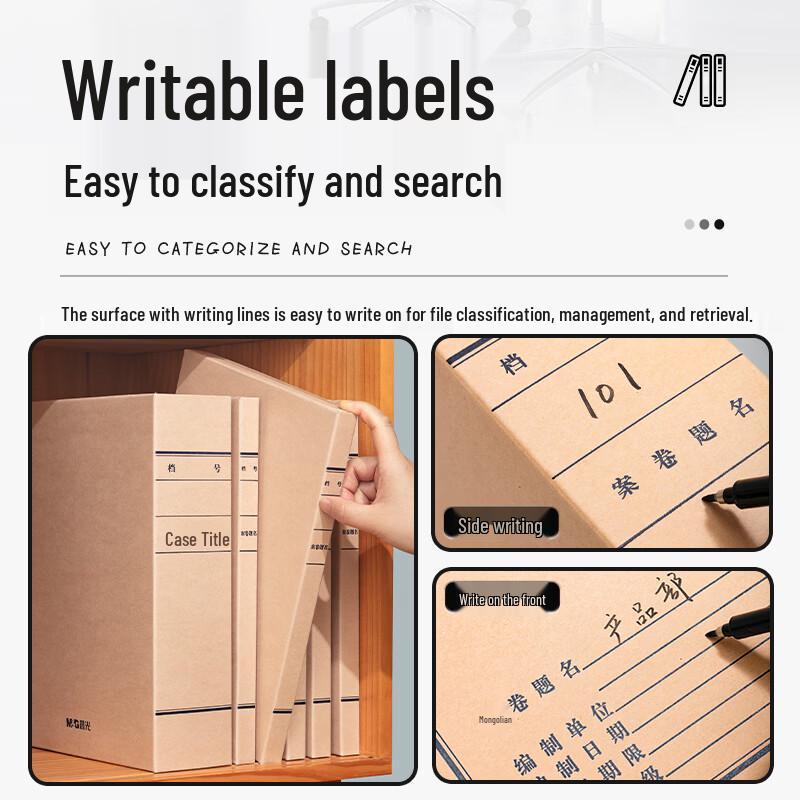 M&G A4 Kraft Paper File Storage Boxes