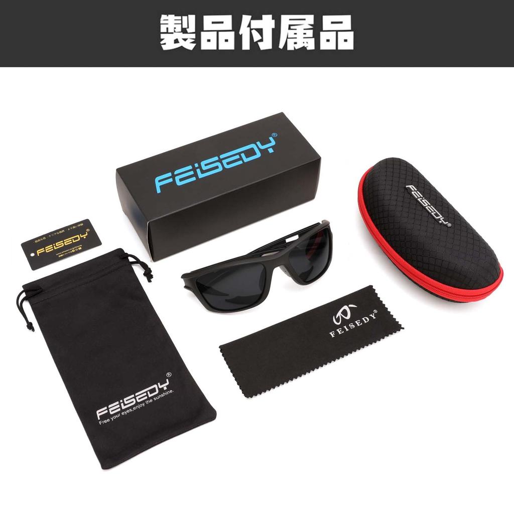 Sports Sunglasses for Men and TAC Polarized UV400 TR90 Adjustable Nose Ideal for Glare Unisex [FEISEDY] Women Lenses, Protection, Frame, Pads,