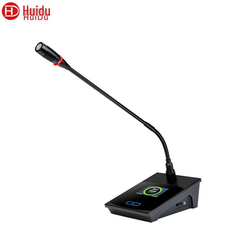 

HuiDu HD-8700D Professional Wired Gooseneck Conference Microphone (CN version)