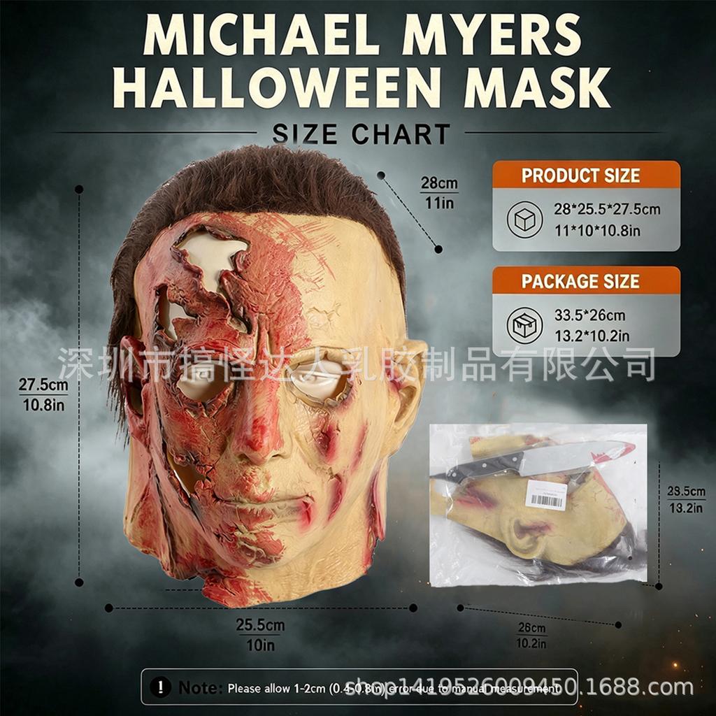 Michael Myers Horror Latex Headgear, Scary Ghost Face Mask for Halloween Costume Party Props