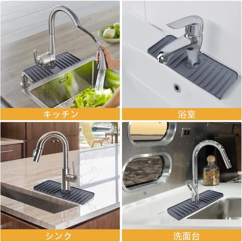 PXLAATY Kitchen Faucet Draining Mat, Bathroom Faucet Draining Mat, Sink Splash Guard, Silicone Drying Mat, Quick-Drying, Non-Slip, Easy To Clean, Stai