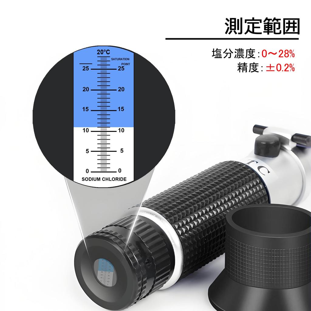 Easy-to-use Salt Concentration Meter: 0-28% accuracy for measuring salt content in food. ±0.2% accuracy. Battery-free. Features ATC automatic temperat