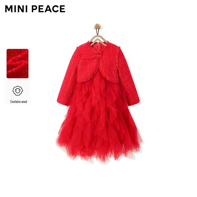 MiniPeace Girls  Winter A-Line Dress 120