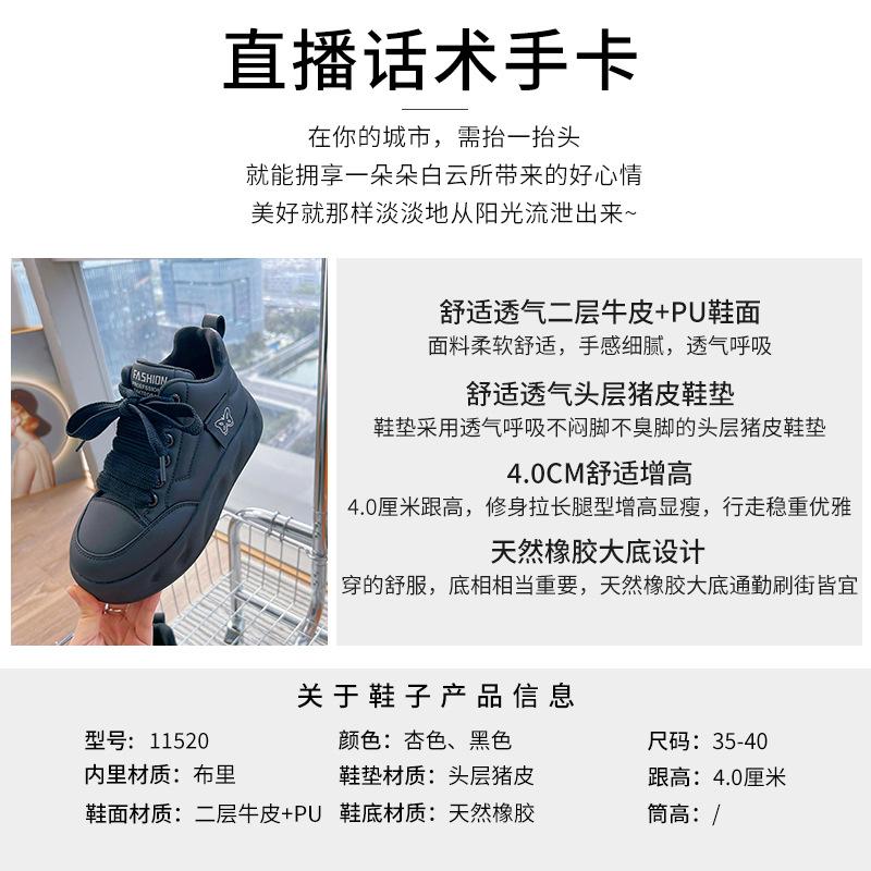 Leather little white shoes women's 2025 spring platform bread shoes casual versatile high-top women's shoes fashion heightening board shoes women