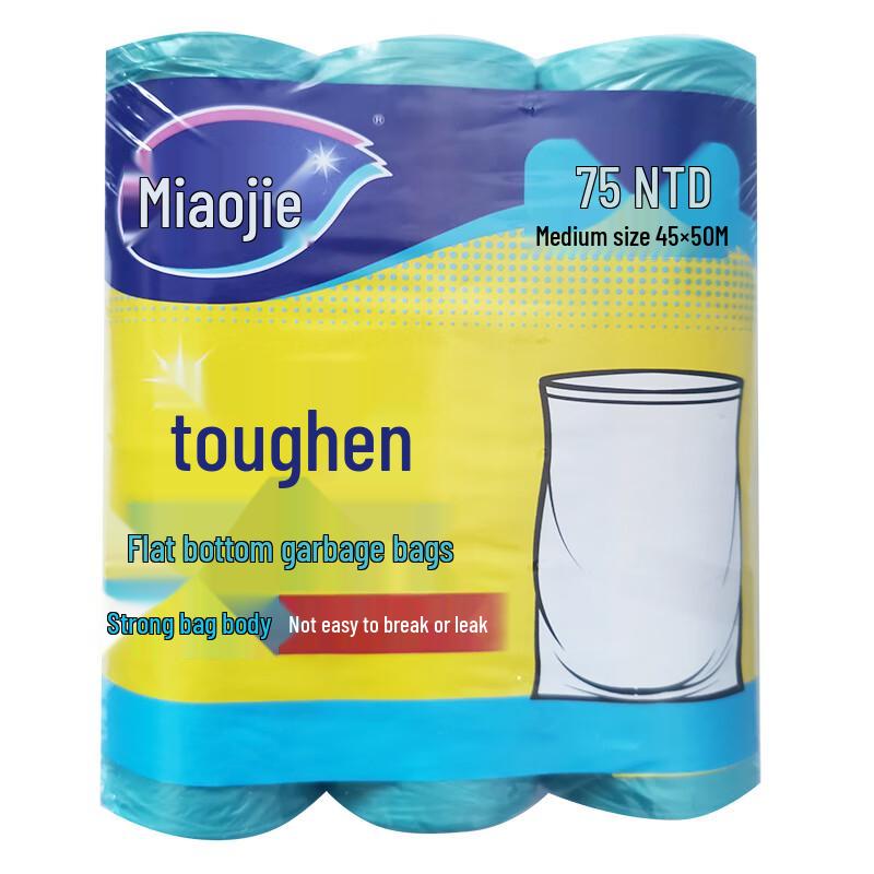 Мусорные пакеты Miaojie Extra Tough с плоским дном