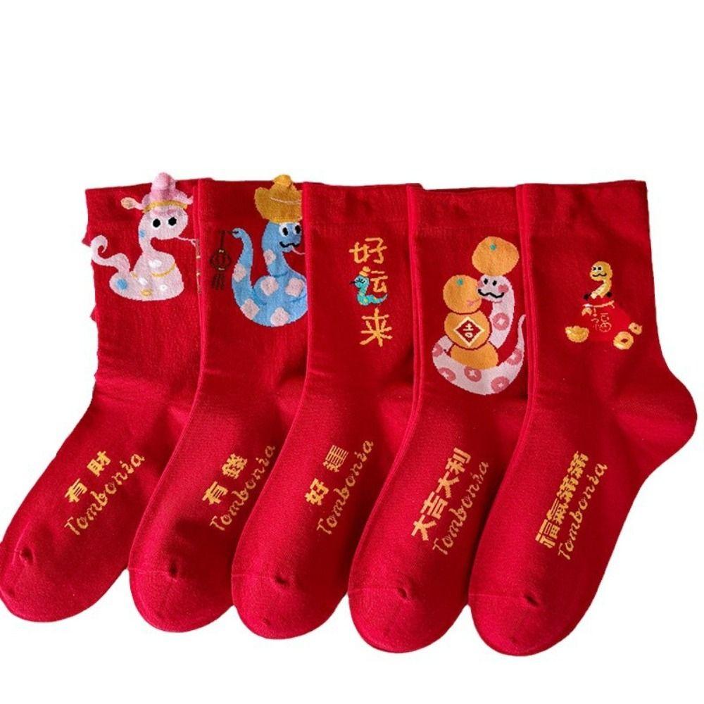 Good Luck New Year Red Sock Ruffle Tube Socks Women Cute Zodiac Year Socks  Autumn Winter
