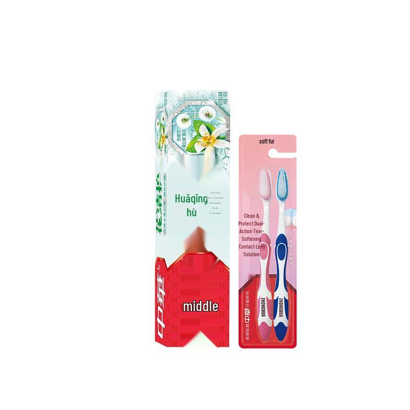 Zhonghua Floral Clean Toothpaste with Toothbrushes
